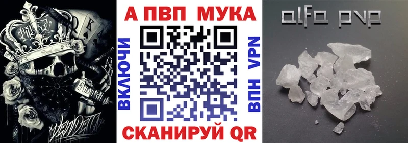 Alfa_PVP крисы CK  Купить  Надым 