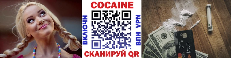 Купить  Надым  Кокаин Перу 
