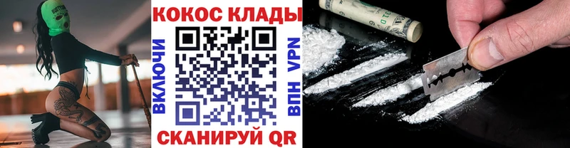 КОКАИН 98% Надым