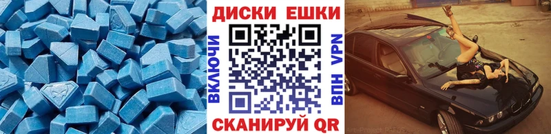 Ecstasy mix  Купить  Надым 