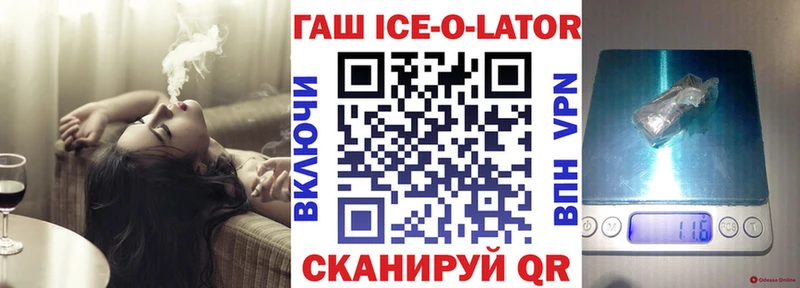 ГАШИШ VHQ  Купить закладки  Надым 