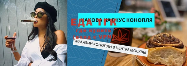СК Аркадак