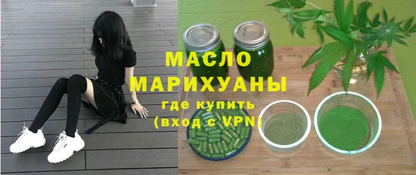 амфетамин Армянск