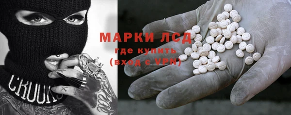 амфетамин Армянск