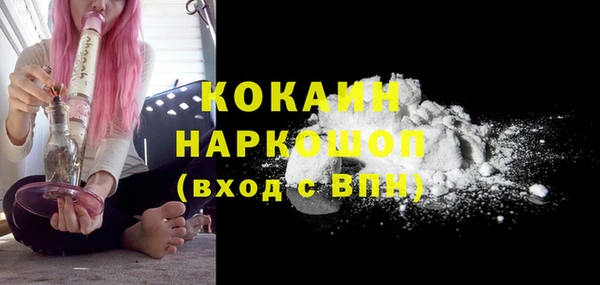 амфетамин Армянск