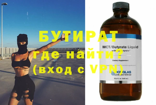 амфетамин Армянск