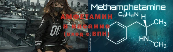 амфетамин Армянск