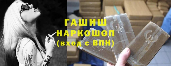 амфетамин Армянск