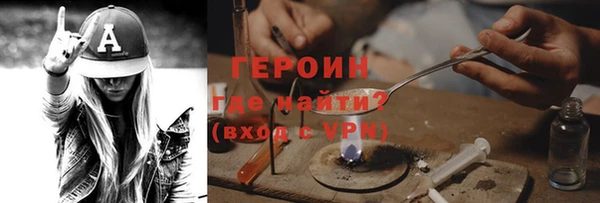 амфетамин Армянск