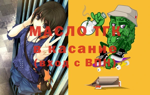 амфетамин Армянск