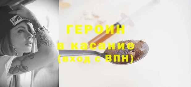 jwh Арсеньев