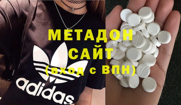 амфетамин Армянск
