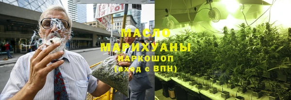 амфетамин Армянск