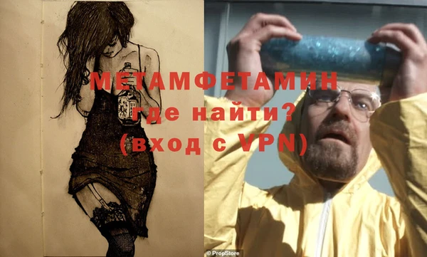 амфетамин Армянск