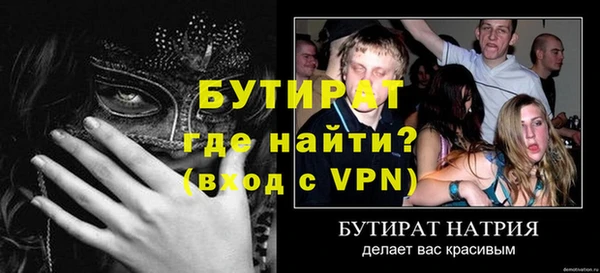 jwh Арсеньев