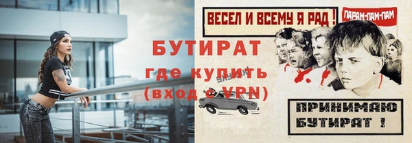 СК Аркадак
