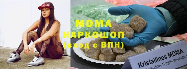 амфетамин Армянск