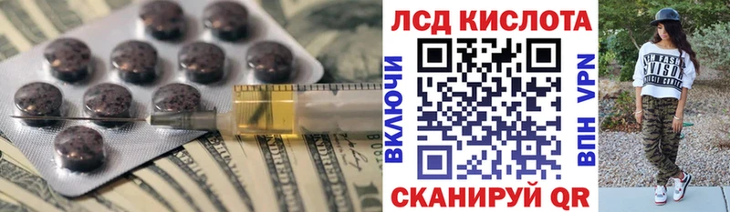 Лсд 25 экстази ecstasy  Купить где  Надым 