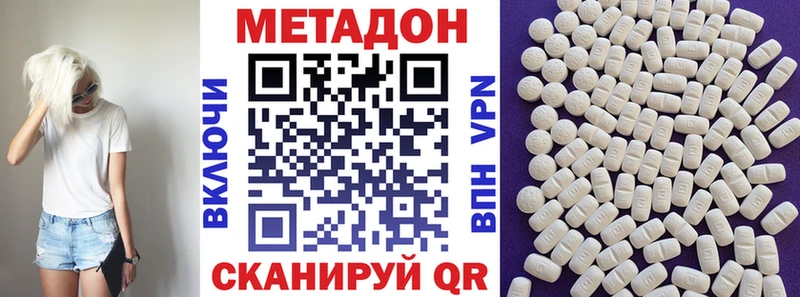 Купить закладки  Надым  МЕТАДОН белоснежный 