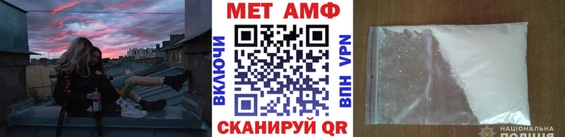Купить закладки  Надым  Первитин Methamphetamine 
