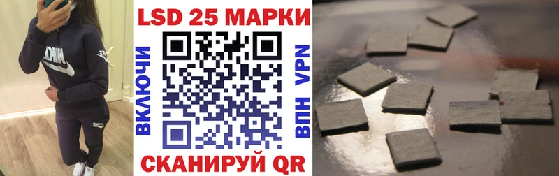 Марки NBOMe 1,5мг  Купить  Надым 