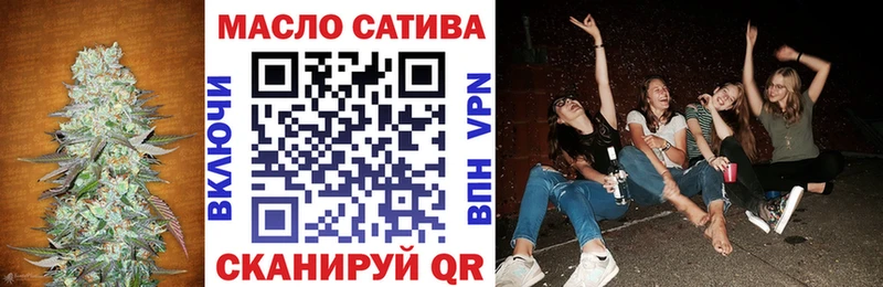 Дистиллят ТГК вейп  Купить закладки  Надым 